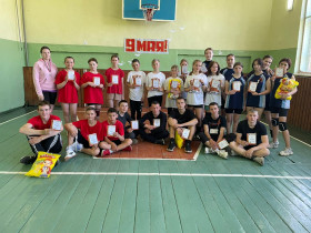 Турнир по волейболу среди школьников, посвященный Дню Победы.