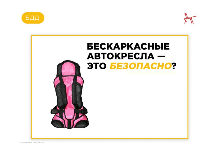 Внимание!.